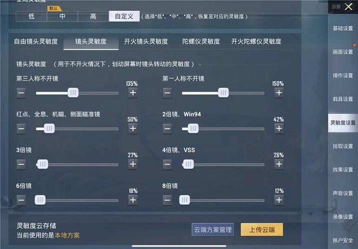 和平精英辅助【捷豹容器直装】🔥捷豹直装拯救市场🔥功能：一体独家午后自瞄!