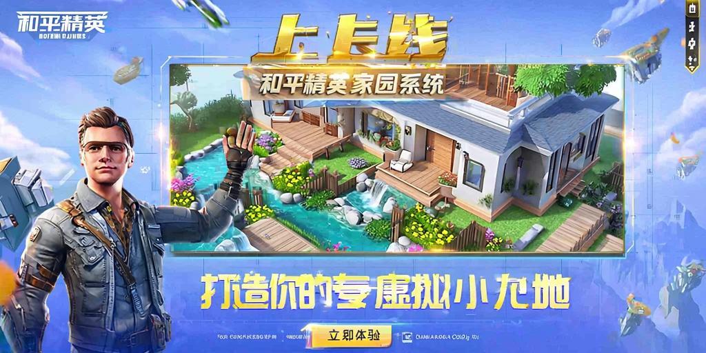 和平精英辅助【彩虹】