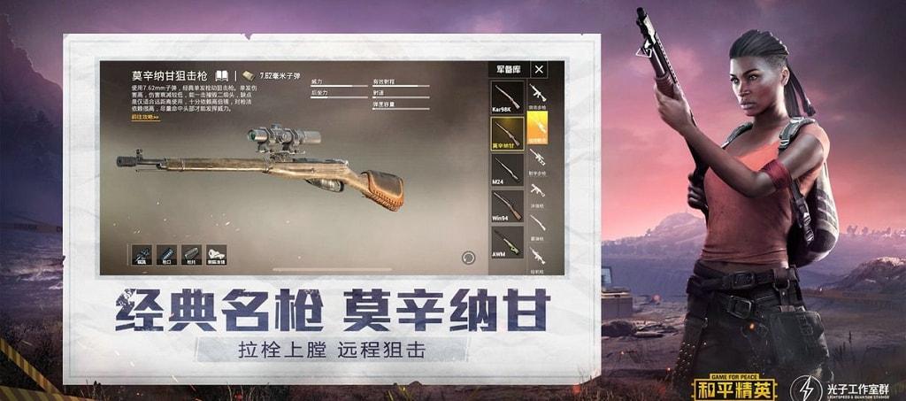 和平精英辅助【快鱼S直装容器版】全图透视 锁死自瞄 人物美化 人物方框 人物射线 人物骨骼