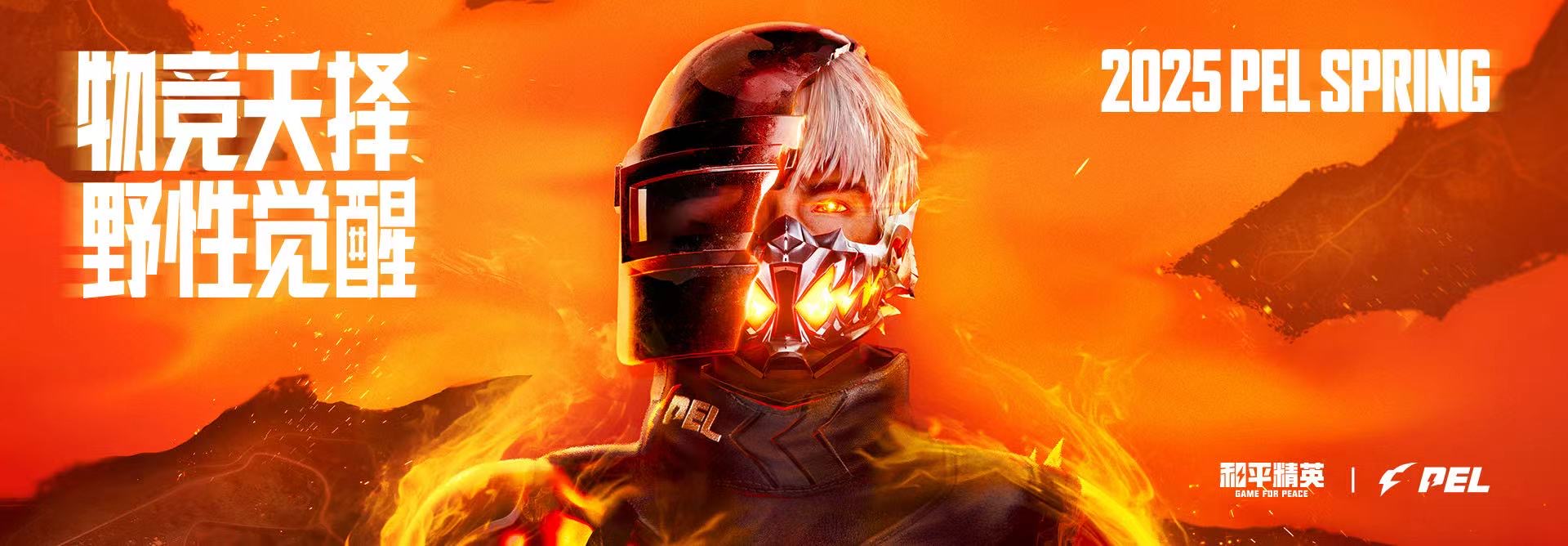 和平精英辅助【小恶魔】老牌项目稳定多个赛季